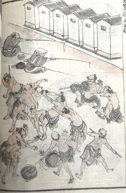Hokusai Manga. Volume I